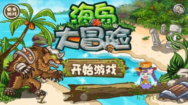 降尿酸治疗时痛风发作,应该怎么解决呢?-有问必答平台