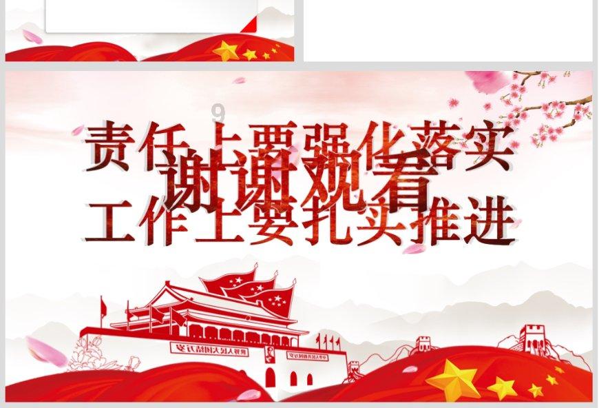 美图秀秀下载2023最新版