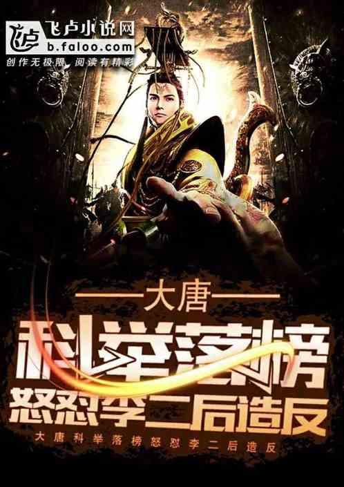 探索“雍容清贵,王侯无双”,如何评价杨洋演的世子丰兰息?,解密知识星球的无限魅力