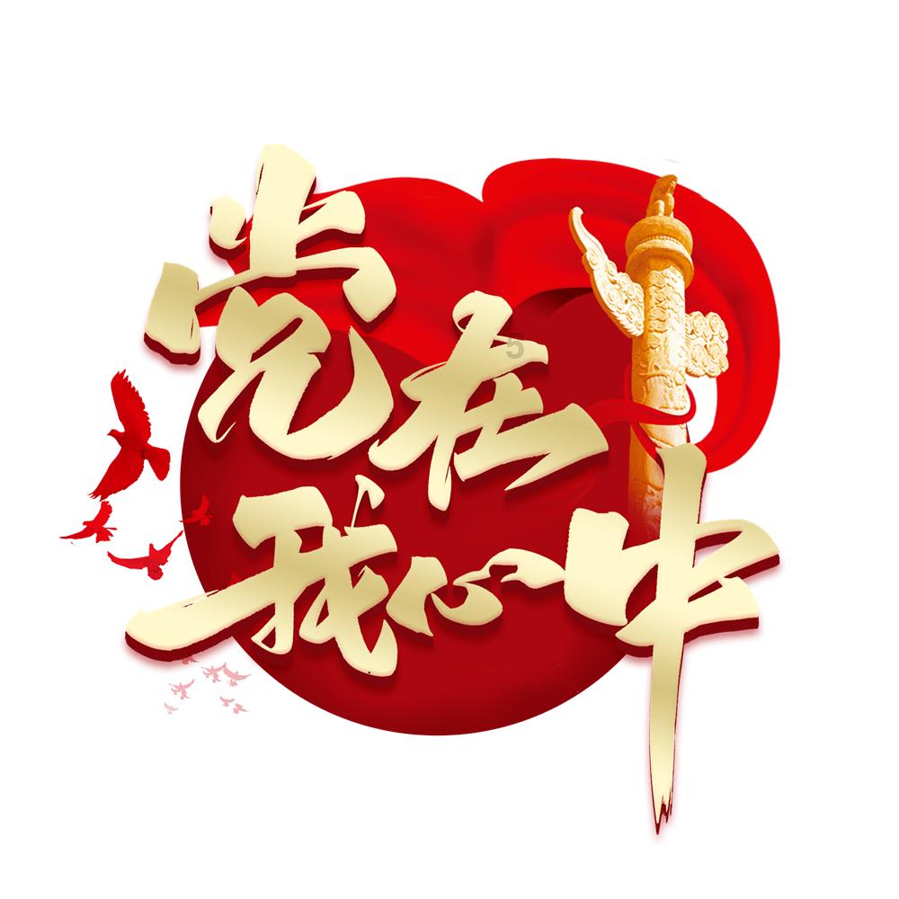 粉丝娃娃菜蒜蓉的做法蜗牛问答,为您解疑答惑