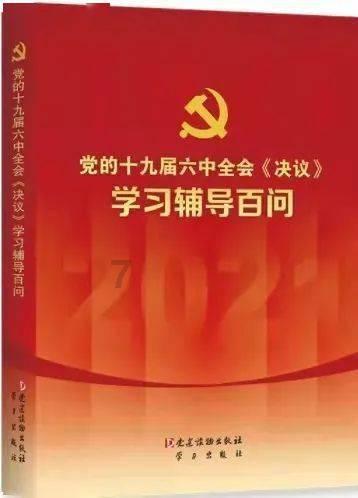 燃烧吧大脑装瓶子游戏