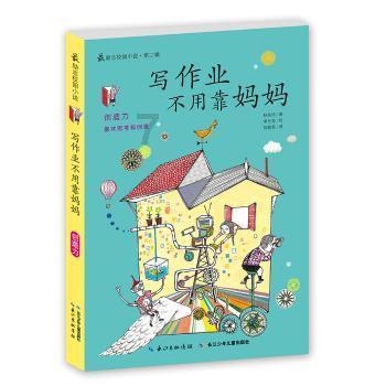 冷知识分享平台-